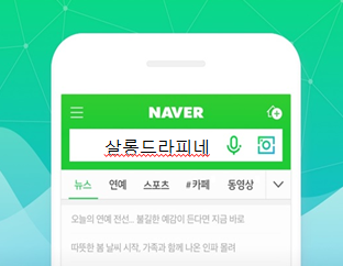 신데렐라스킨케어 이미지