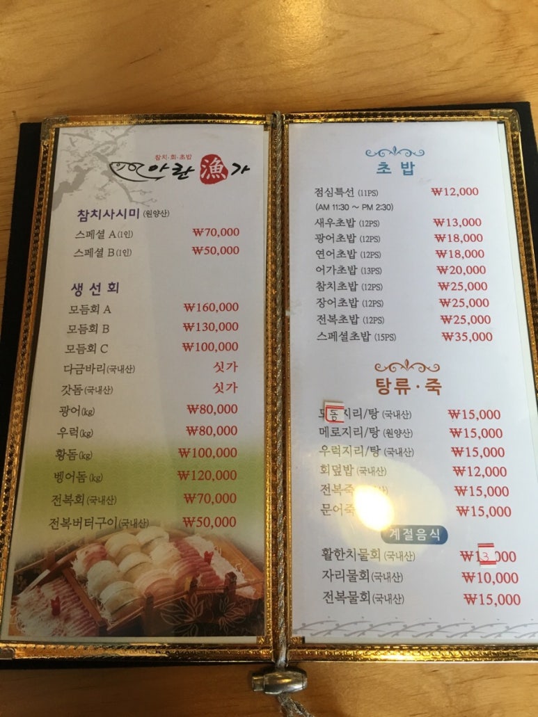 아란어가 이미지