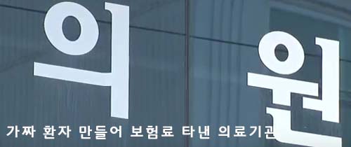 연세우의원 이미지