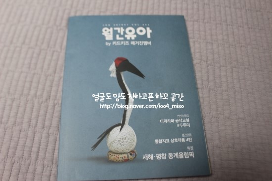 두루미주식회사 이미지