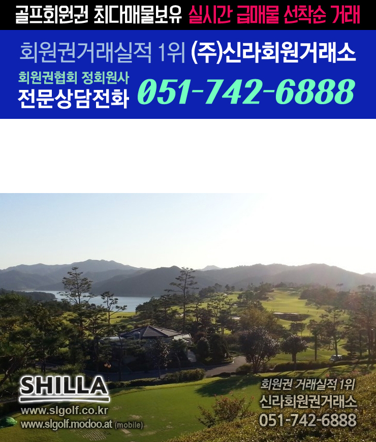 (주)골드클럽 이미지