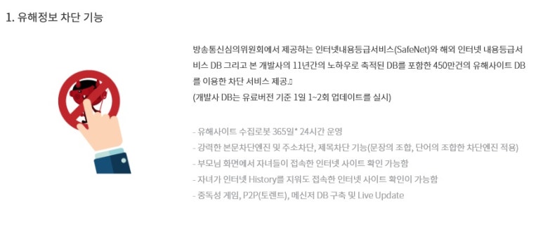 컴지킴이 이미지