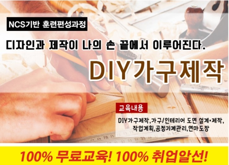 한국능력개발직업전문학교 이미지