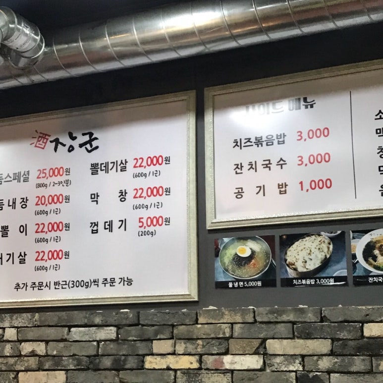 주장군 이미지