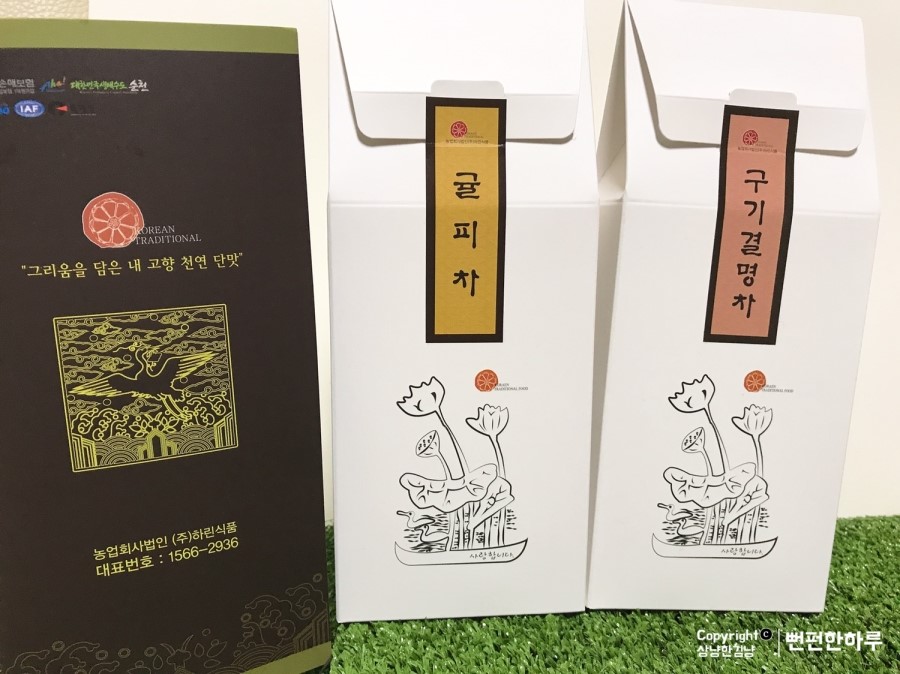 주식회사 하린 이미지