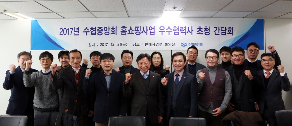법성포 참맛 영어조합법인 이미지