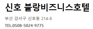 르노모텔 이미지