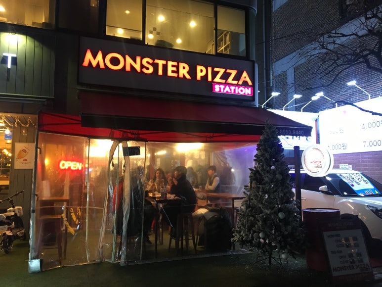 몬스터피자 이미지