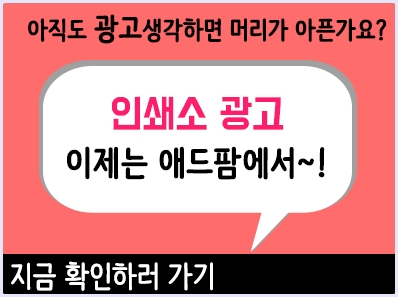 합동인쇄소 이미지