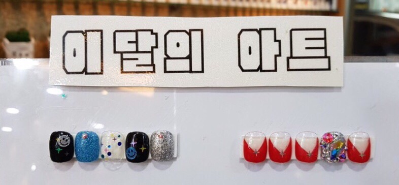 퀸헤어아트 이미지