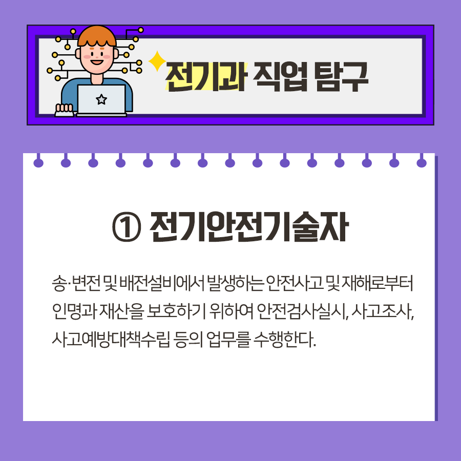 보성기술단 이미지