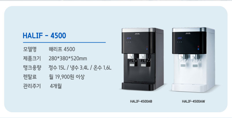 금호정수기 이미지