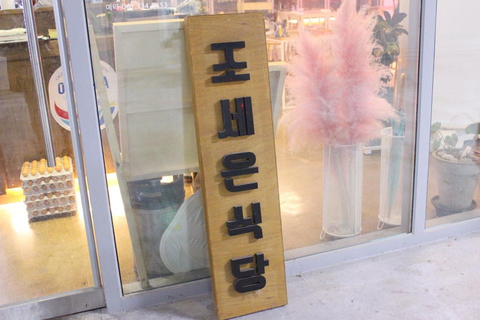 조세은식당 이미지