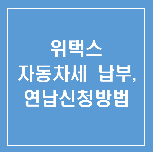 세무법인인화서 이미지
