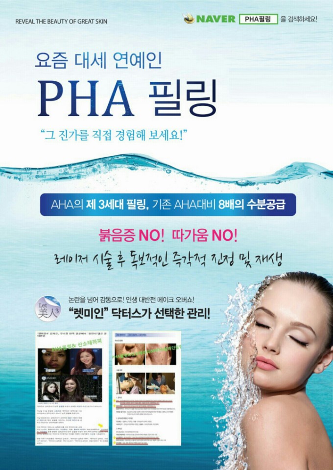 앤네일&피부 이미지