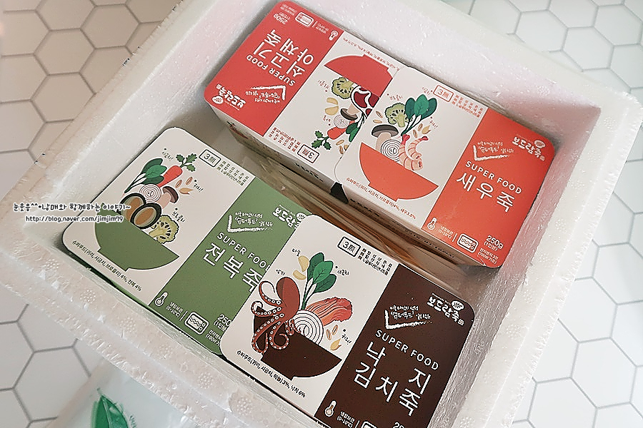 보드람죽 이미지