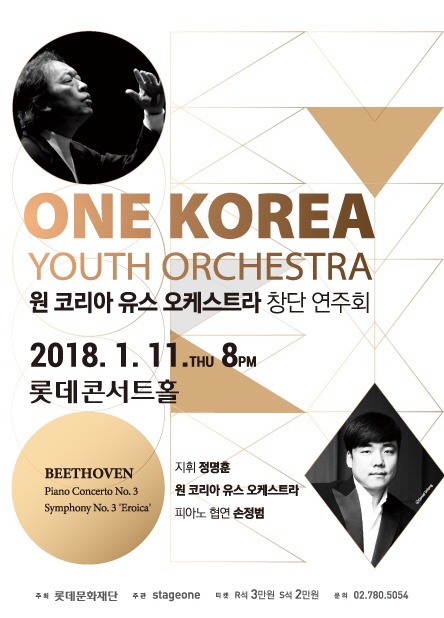 유스코리아 이미지