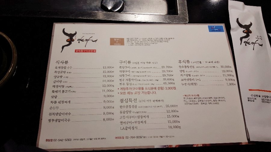 대창사 이미지