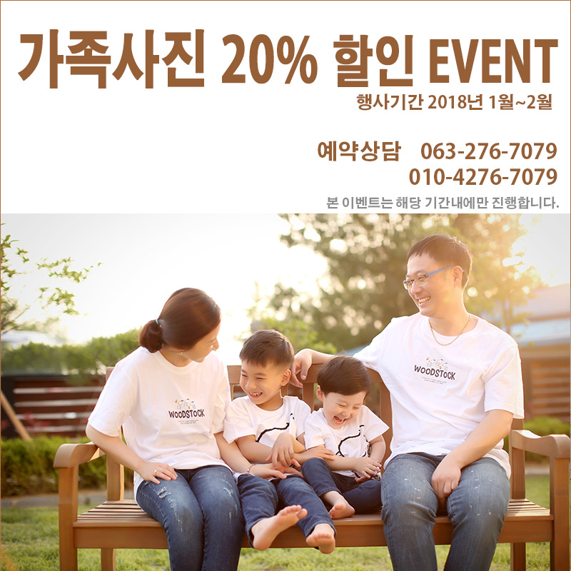 에코주유소 이미지