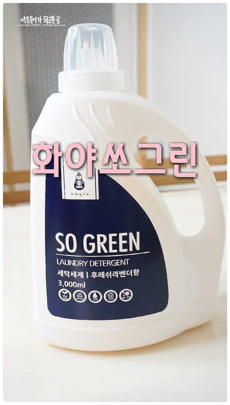 쏘그린 이미지