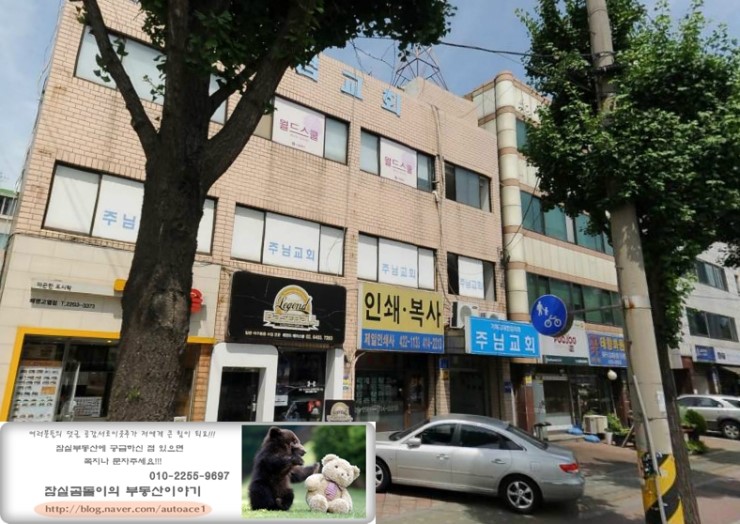 탄천빗물펌프장 이미지