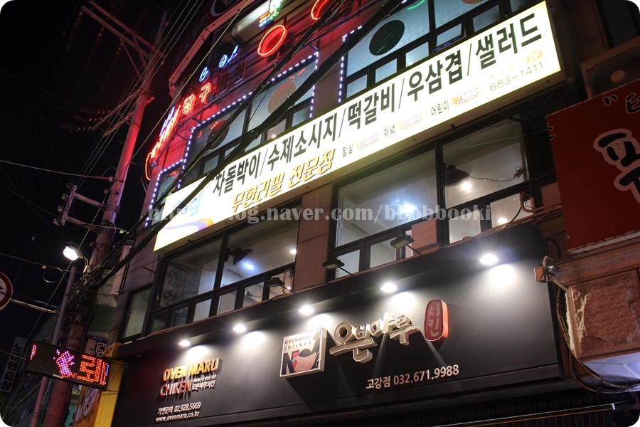 오앤김 이미지