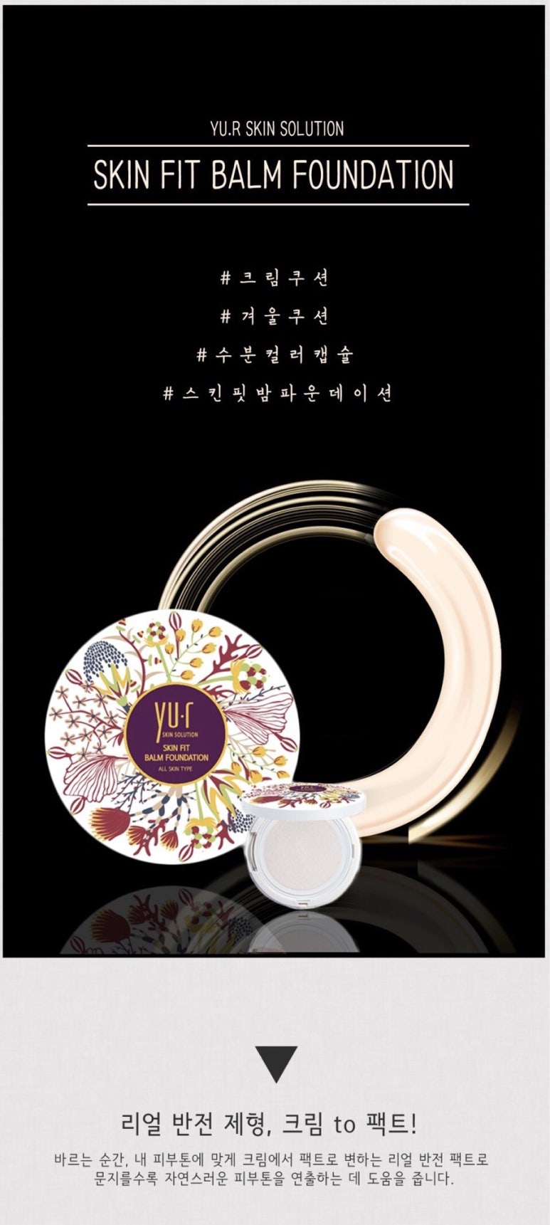 핏밤 이미지