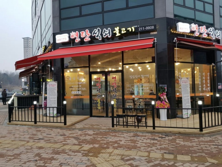 시장불고기 이미지