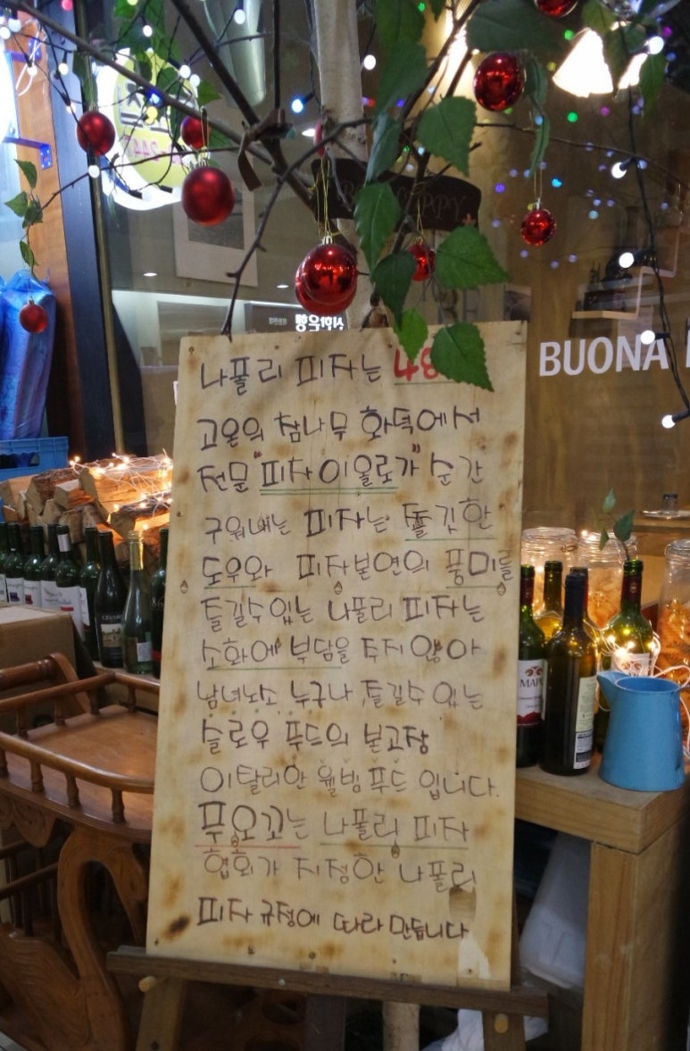 푸오꼬 이미지