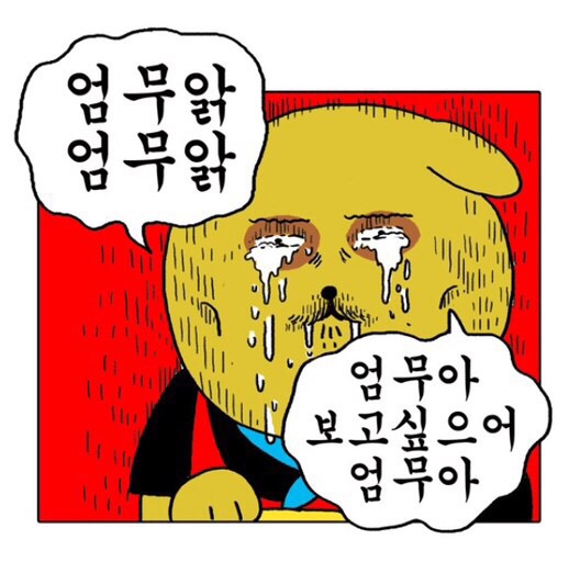 부산해물 이미지