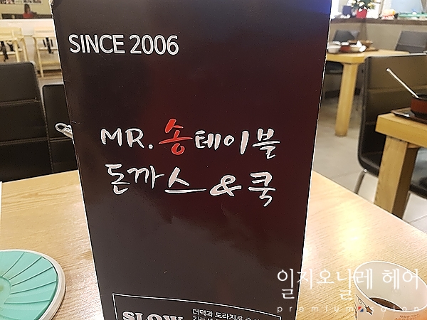 미스터쿡(MR.COOK) 이미지