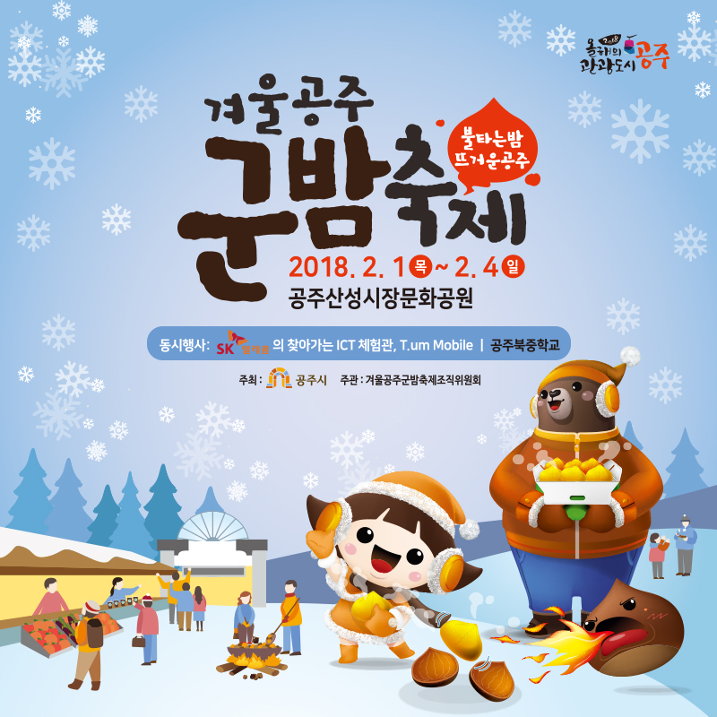 산성텔레콤 이미지
