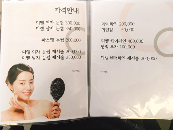 다니부띠끄 이미지