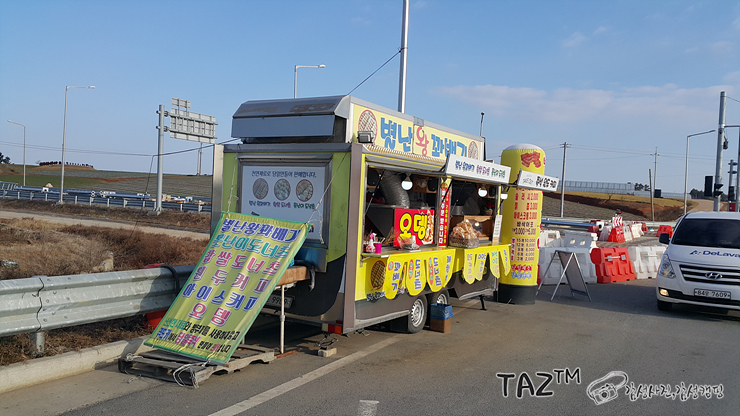 별난꽈배기 이미지