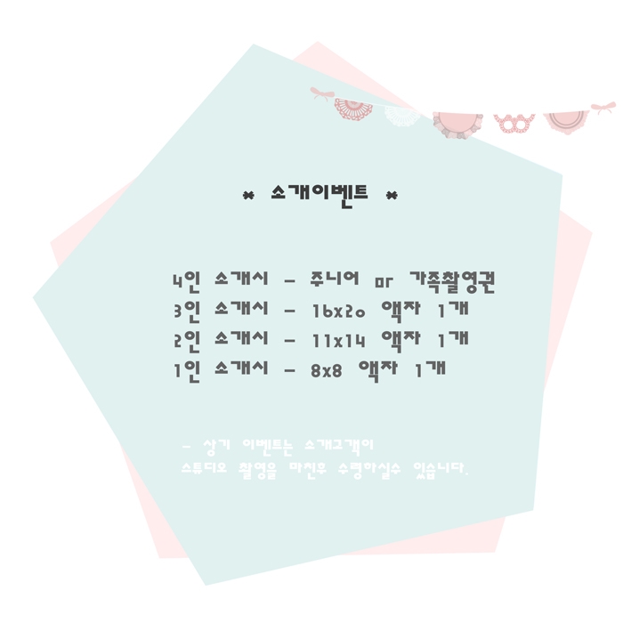 모아기전 이미지