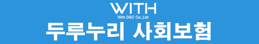 누리디앤씨 이미지
