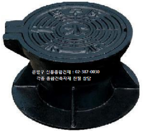서울건재 이미지
