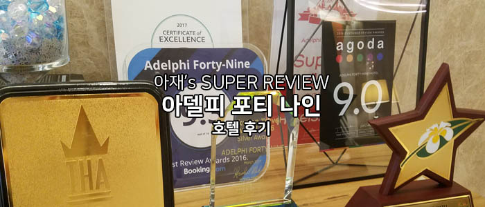 포티나인 이미지