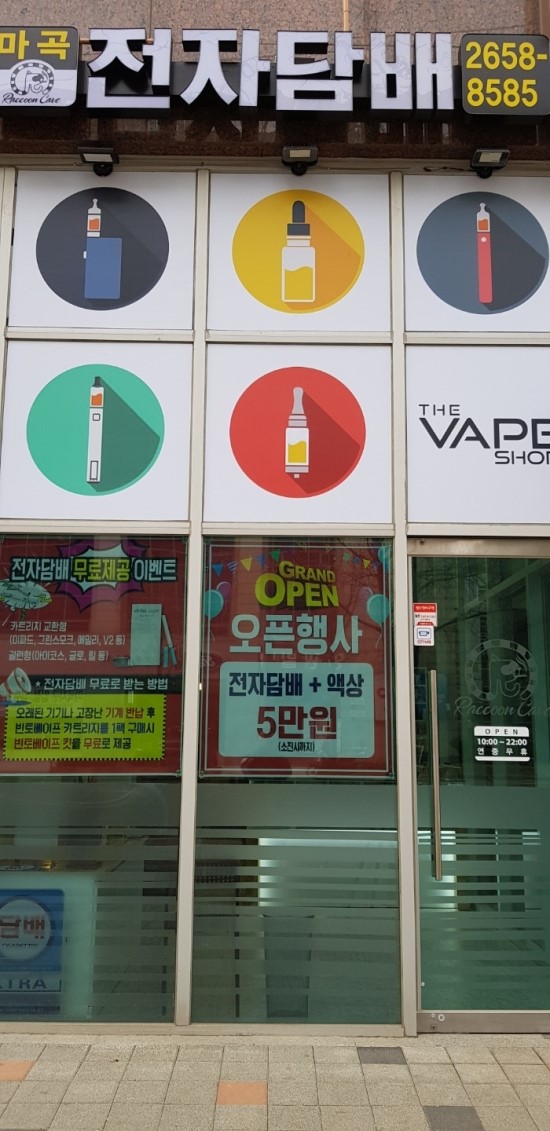 너구리굴 이미지