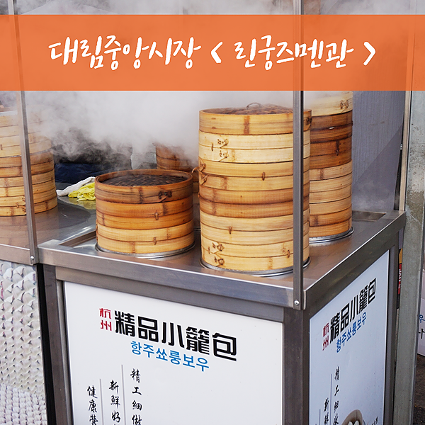 린궁즈멘관 이미지