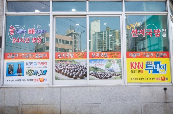 가야포차 이미지