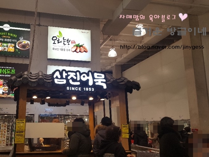코스트코 홀세일 의정부점 이미지
