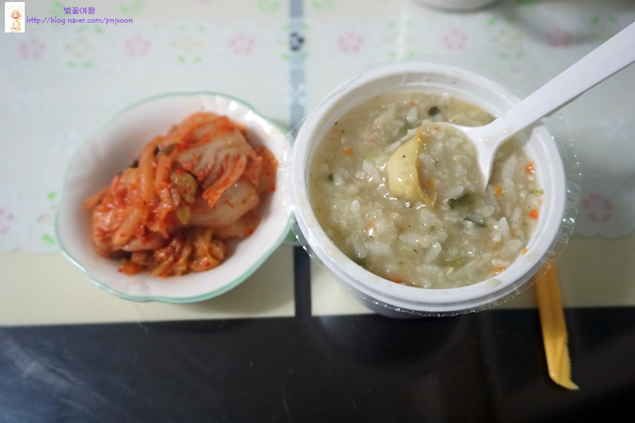 보드람죽 이미지