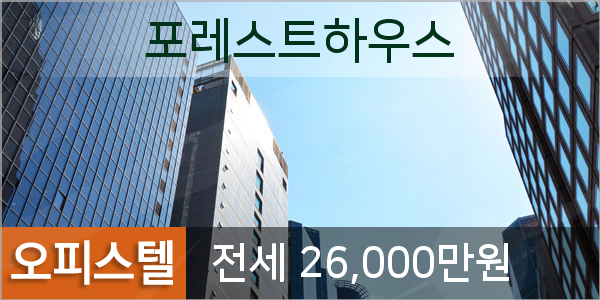 대신부동산공인중개사사무소 이미지
