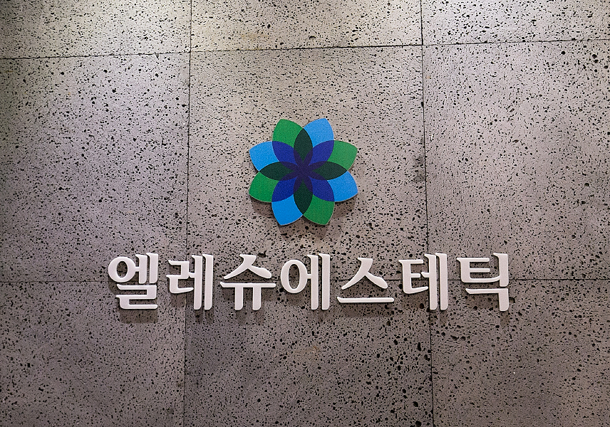 연세엘레슈의원 이미지