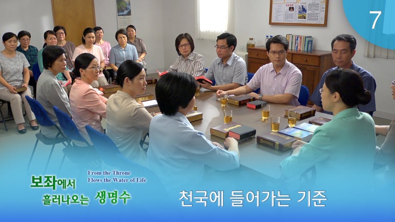 동방의빛 이미지