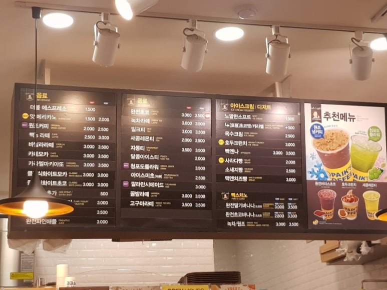 빽다방 거제고현터미널점 이미지