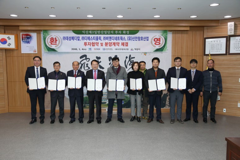 대성메디칼 이미지