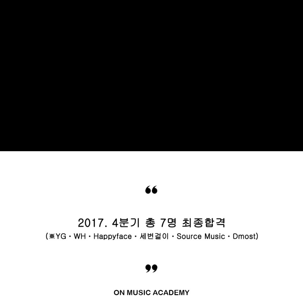 스타음악학원 이미지