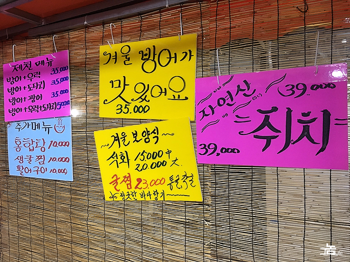 보금자리회수산 이미지